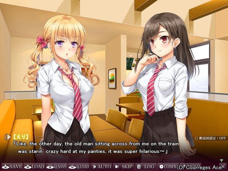 Nariyuki → Papakatsu Girls!! Adult Game Screenshot (1)