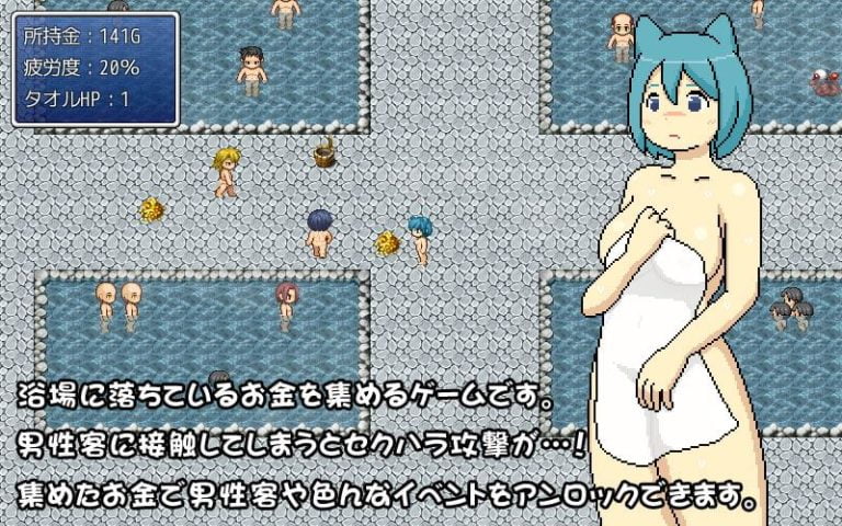Neko Bathhouse Adult Game Screenshot (1)