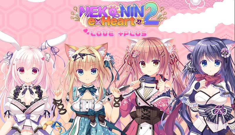 Neko nin exHeart 2 LOVE +PLUS cover