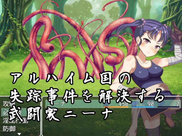 Nina The Fighter Adult Game Screenshot (1)