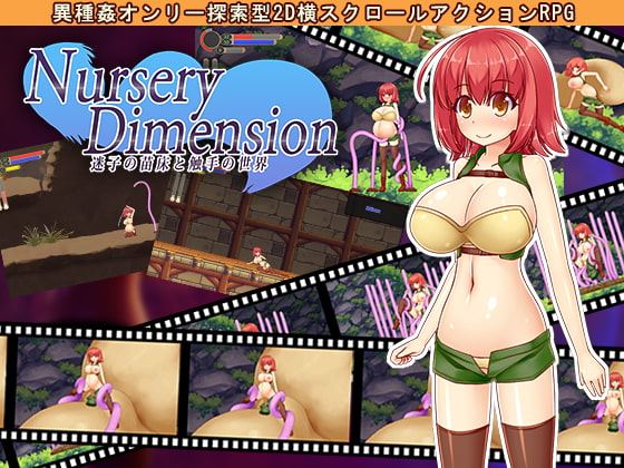 Nursery Dimension cover