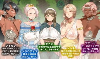 Oba-sans Saga Adult Game Screenshot (4)