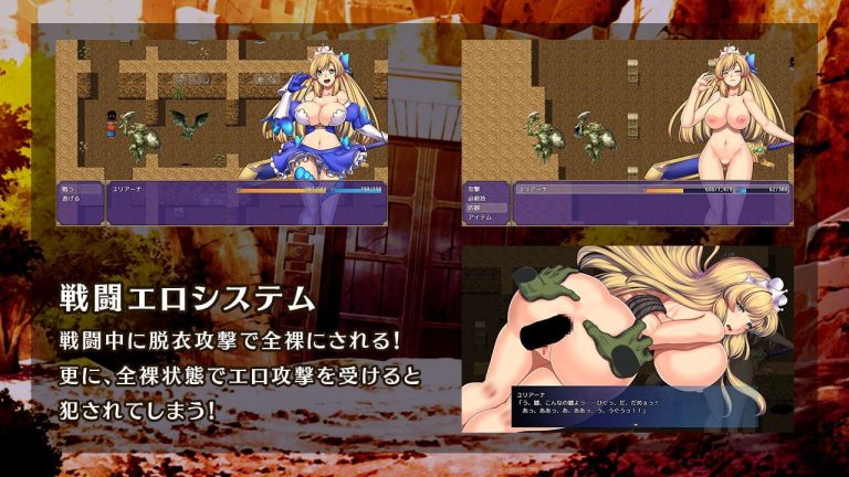 Obscurite Magie Lust corrupted princess Yuriana Adult Game Screenshot (1)