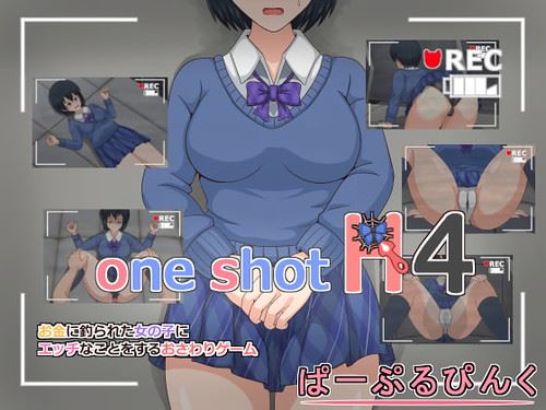 One Shot H4 cover