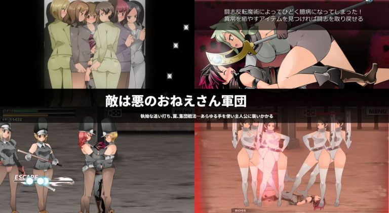 One x Shota ACT Smash Boy Adult Game Screenshot (1)