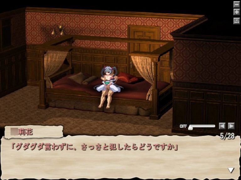 PIXXXEL #004 Maria Holc Matsurika Shnoji Adult Game Screenshot (1)