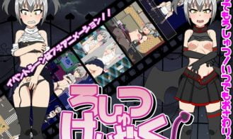 Pact of Exhibition - Final 18+ Adult game cover