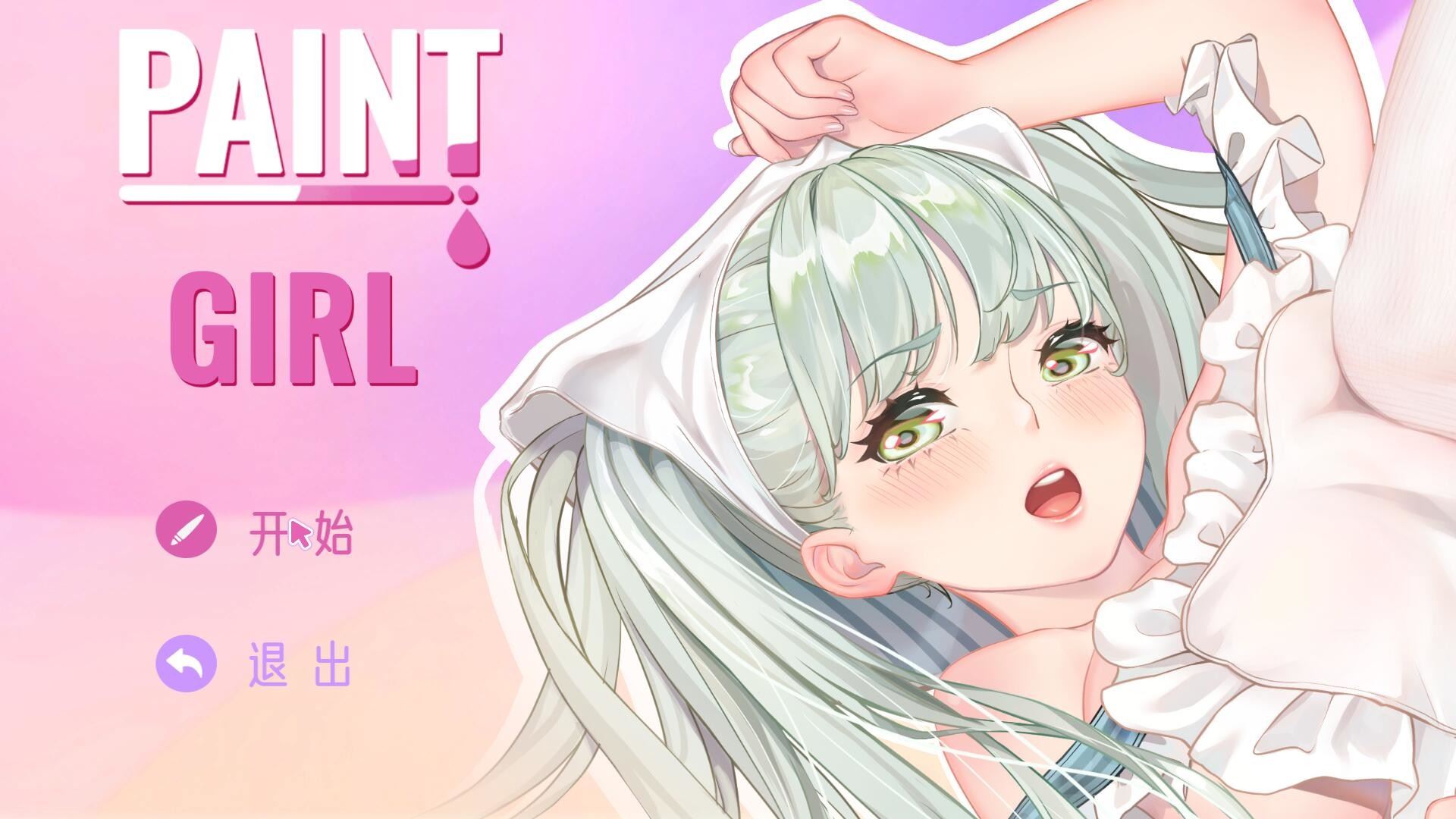 Paint Girl + DLC cover