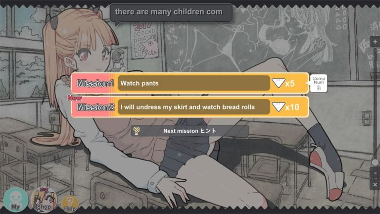 Pants Typing Adult Game Screenshot (1)