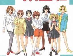 Paradise Heights - Final 18+ Adult game cover