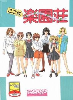 Paradise Heights cover