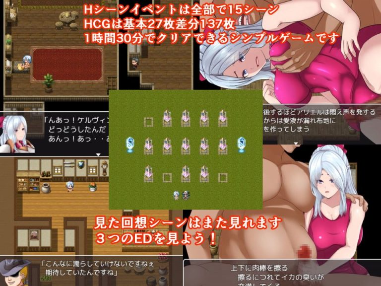 Peerless Warrior Ariel Adult Game Screenshot (1)