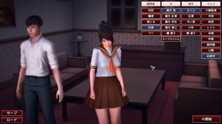 Play Club Adult Game Screenshot (1)
