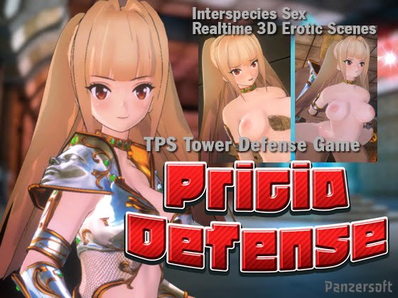 Pricia Defense cover