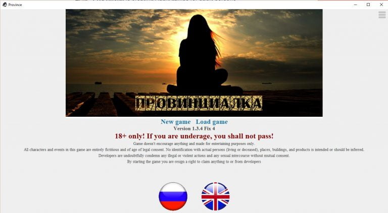 Province Girl Adult Game Screenshot (1)