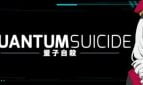 Quantum Suicide Adult Game Cover