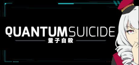 Quantum Suicide cover