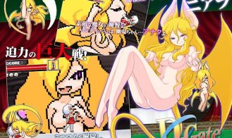 R18+ Monster Girls You-kichan! - 1.05 18+ Adult game cover