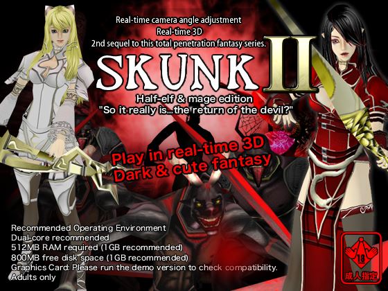 Real-time 3D total violation fantasy ”SKUNK2” Half elf And mage edition cover