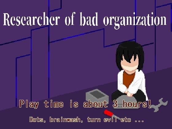 Researcher of Bad Organization cover