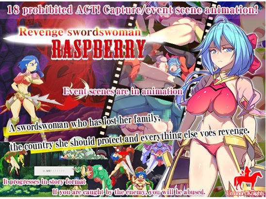Revenge Swordswoman Raspberry cover