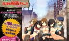 Rpe!! Rpe!! Graduation Journey!! Adult Game Cover