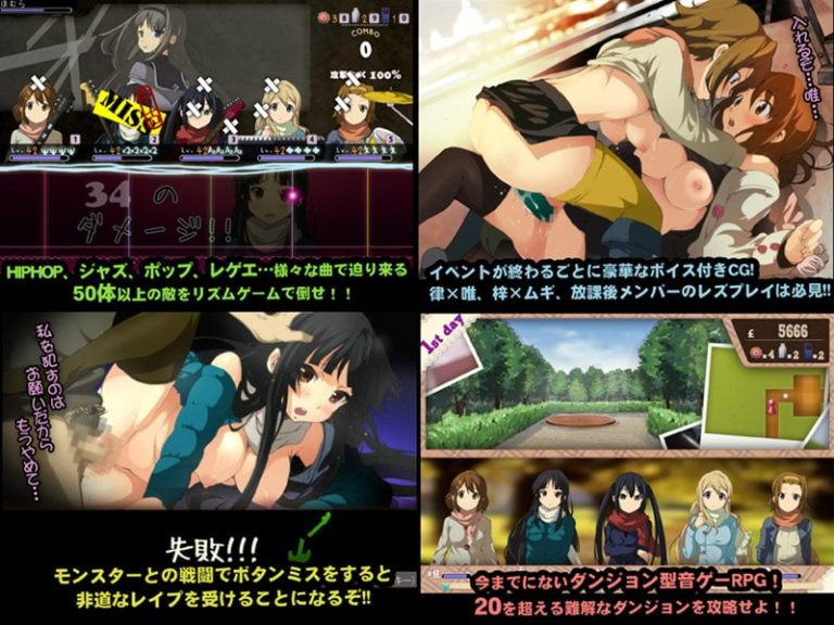 Rpe!! Rpe!! Graduation Journey!! Adult Game Screenshot (1)