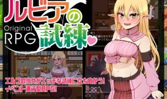 Rubia's Ordeal - 1.0.1 18+ Adult game cover