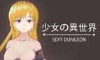 SEXY DUNGEON Adult Game Cover