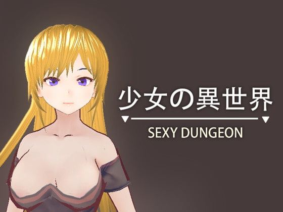 SEXY DUNGEON cover