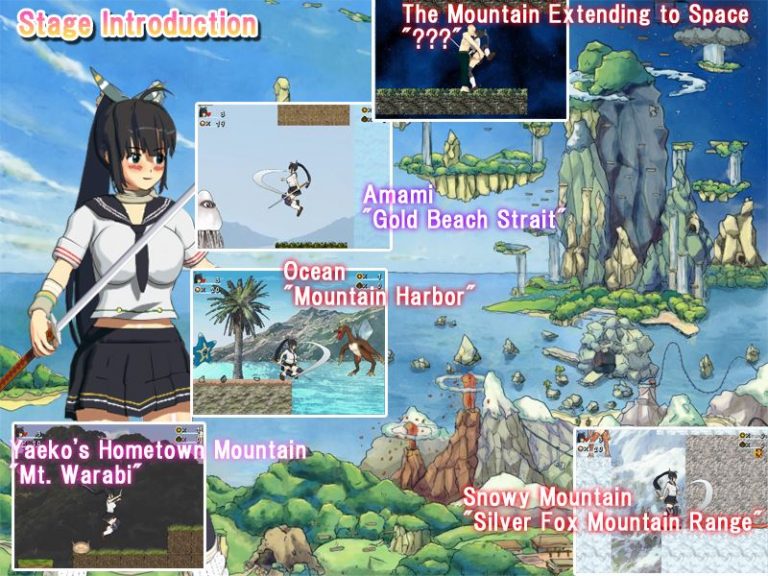 SUPER YAEKO EROTIC ACTION Adult Game Screenshot (1)