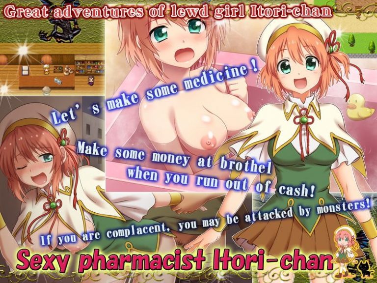 Sexy Pharmacist Itori-chan Adult Game Screenshot (1)