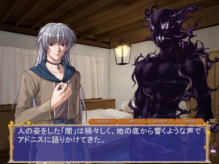 Silver Chaos Adult Game Screenshot (1)