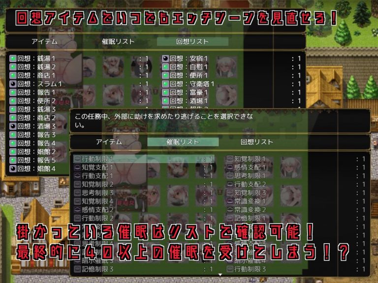 Sonia and the Hypnotic City Adult Game Screenshot (1)