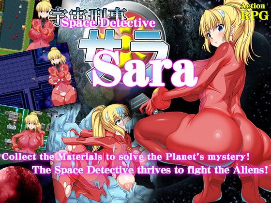 Space Detective Sara cover