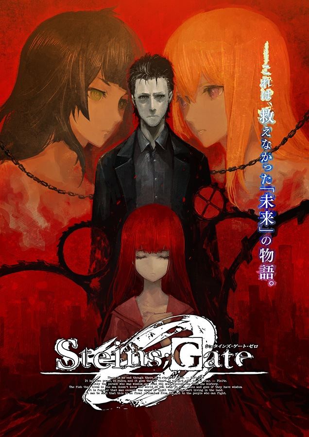 Steins;Gate 0 cover