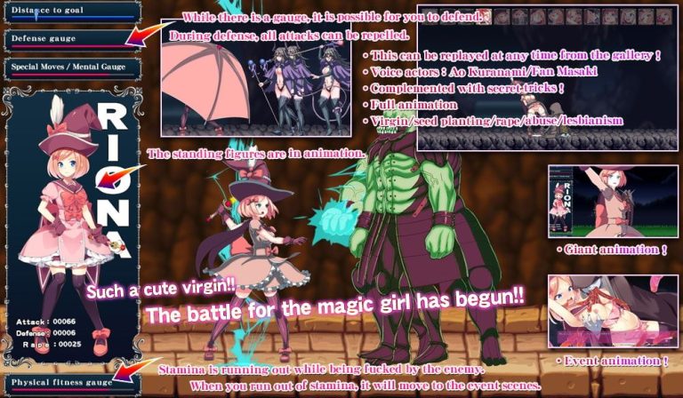 Suffering Magic Girl Makeup Riona Adult Game Screenshot (1)