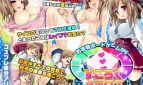 Sugoroku SEX The Dice Game Adult Game Cover