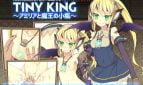 TINY KING ~Amelia and the Little Flask of the Demon King~ Adult Game Cover