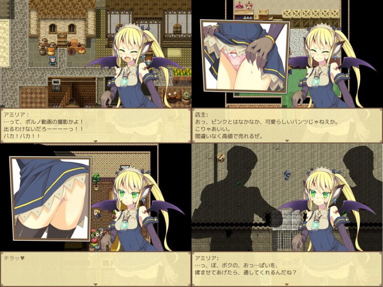 TINY KING ~Amelia and the Little Flask of the Demon King~ Adult Game Screenshot (1)