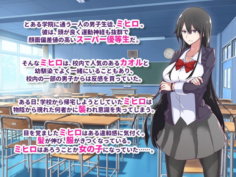 TS Academy I became a JK but, I’m still an honors student Adult Game Screenshot (1)