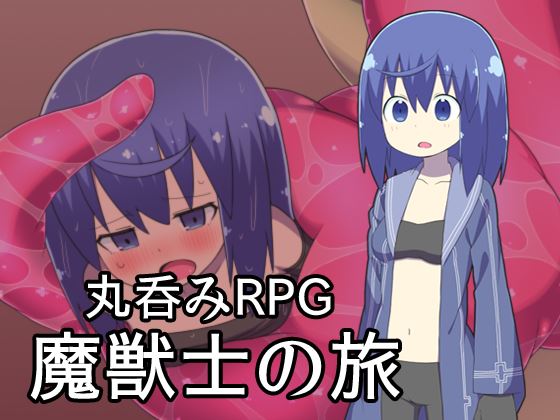 The Adventure of Monster Tamer cover