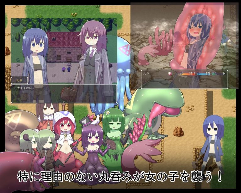 The Adventure of Monster Tamer Adult Game Screenshot (1)