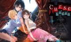 The Curse of Kudan Adult Game Cover