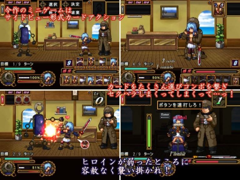 The Indecency of Delta ~Princess Is A Pupil of Sin~ Adult Game Screenshot (1)