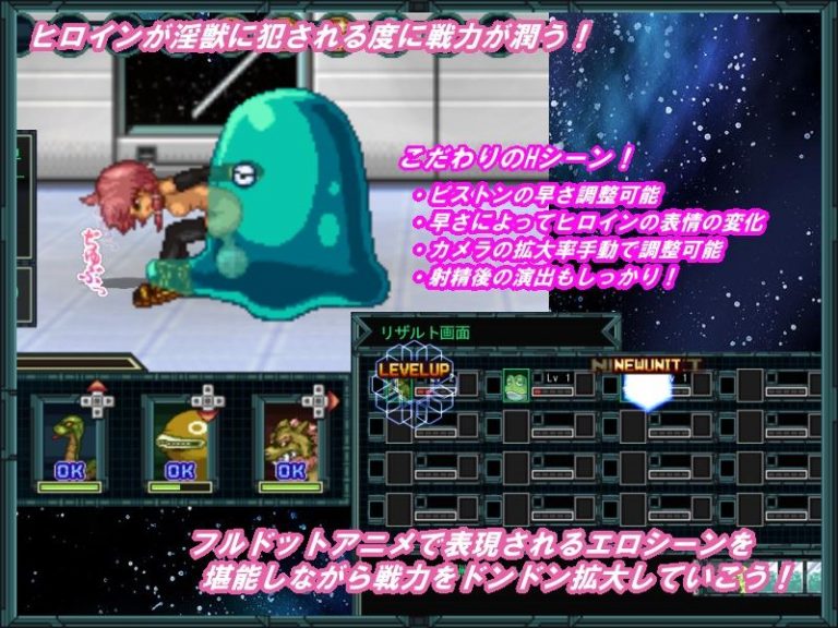 The Lust of Delta ~A Warship Awash in Lust~ Adult Game Screenshot (1)