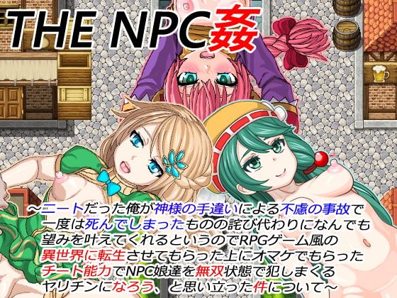 The NPC sex a NEET cover