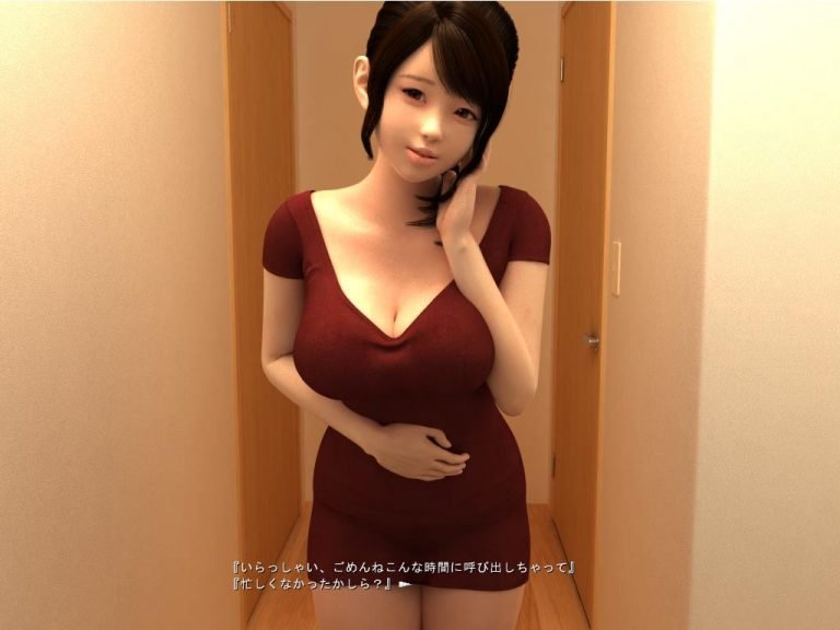 The case of wife Yukiho Adult Game Screenshot (1)