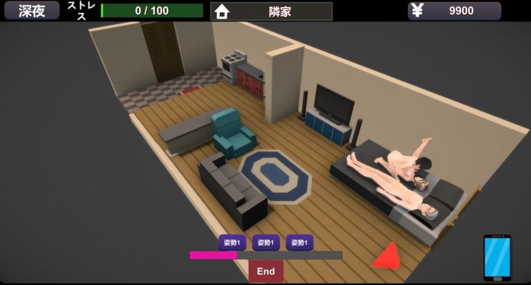 The woman next door Adult Game Screenshot (1)