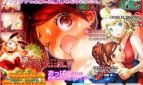 Tinkle Bell ★ Casino Paradise Adult Game Cover